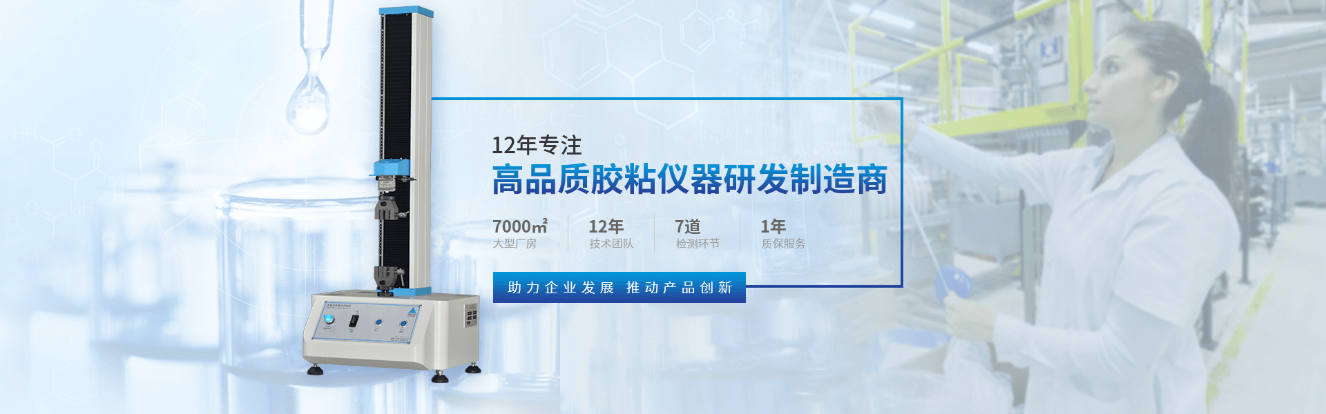 崗春激光